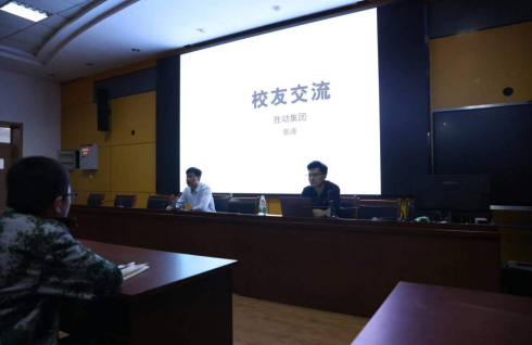 勝動集團 勝動集團