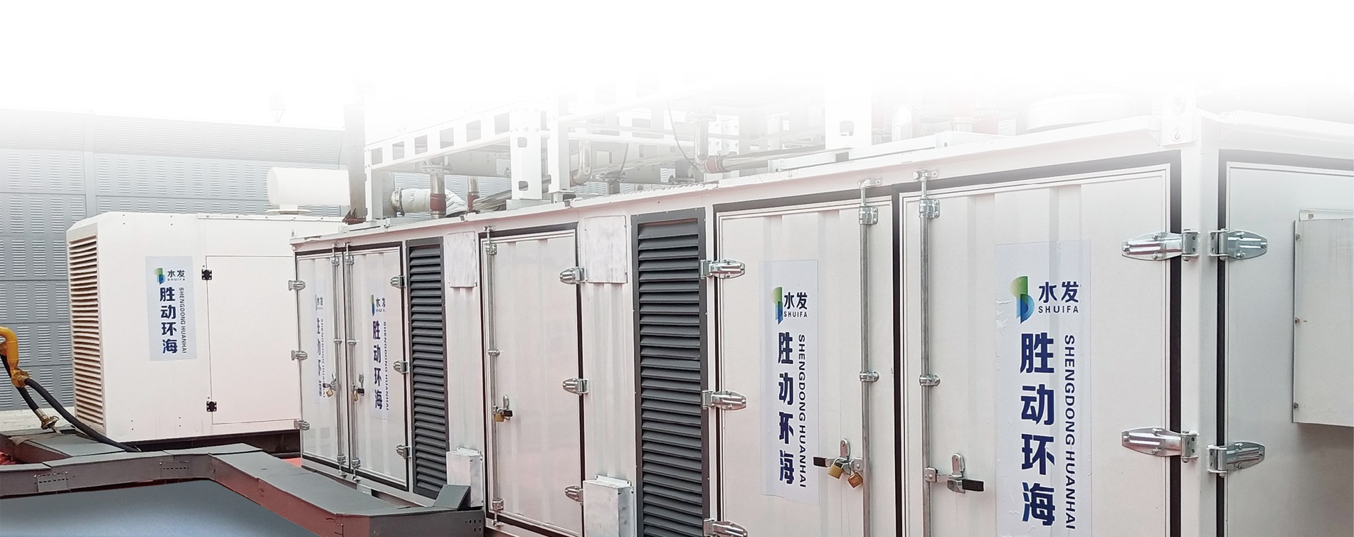 邊遠井供電服務(wù) 邊遠井供電服務(wù)