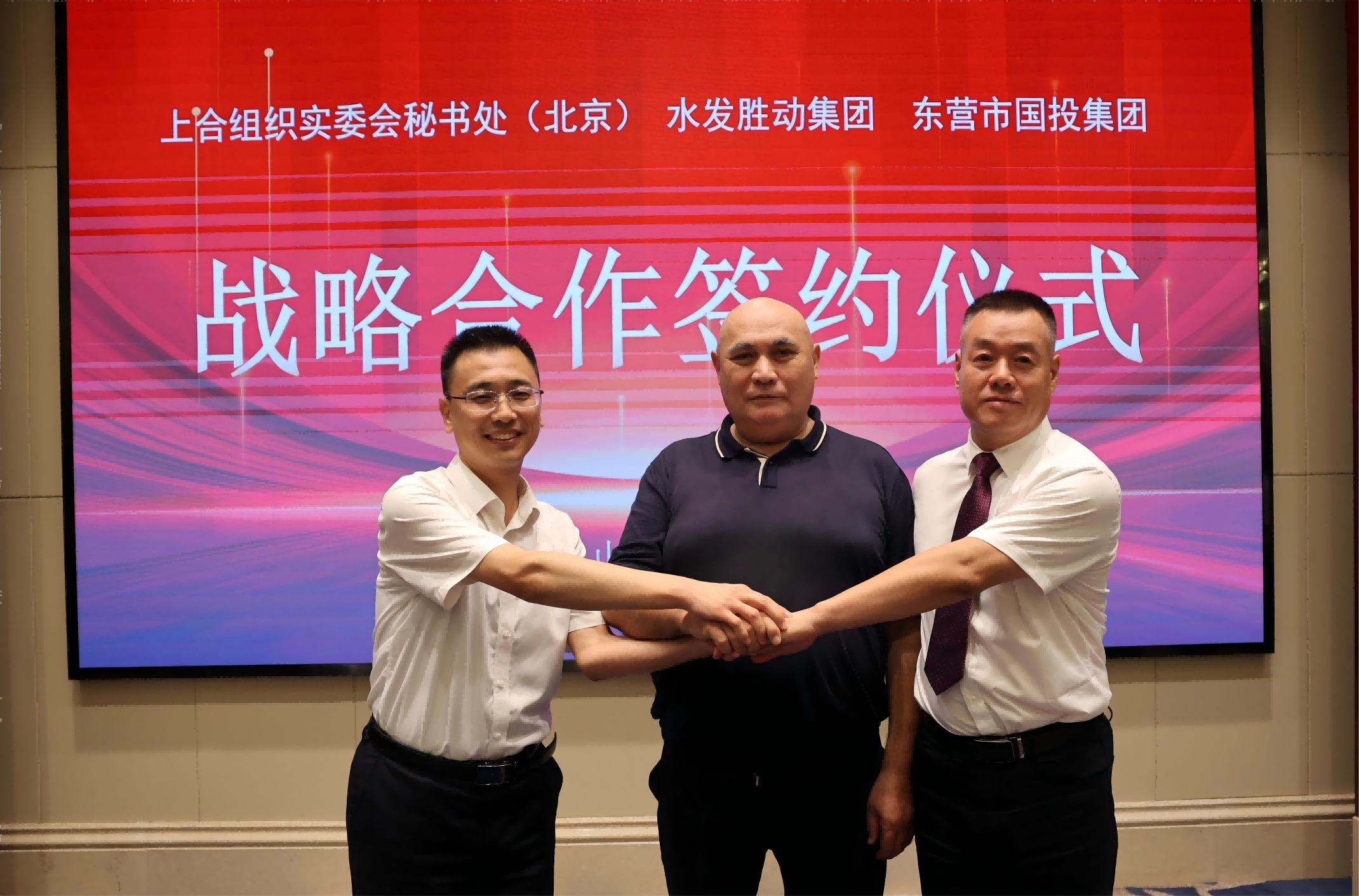 勝動(dòng)集團(tuán) 勝動(dòng)集團(tuán)